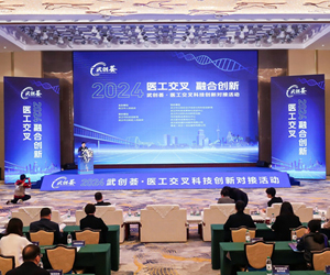 醫(yī)工交叉科創(chuàng)在漢結(jié)碩果
